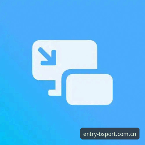 BSport平台iOS版最新动态：v2.0.5实测报告与快速上手指南