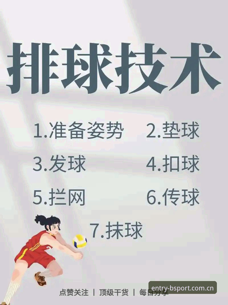BSport实时赛况 揭秘BSport实时赛况:新手也能轻松掌握的体育互动秘籍